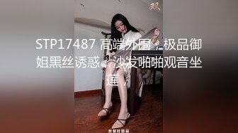 老司機激戰巨乳少婦.幹得她直喊我不行了