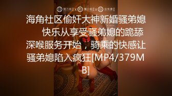 [MP4/ 439M] 巨乳肥臀交深喉~胸推啪啪~给男主抓住大奶子各种姿势爆插