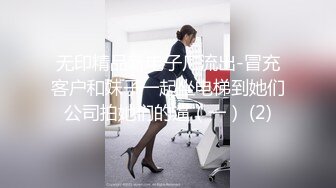 ✅性感优雅御姐✅气质尤物女神《米菲兔》推销高跟鞋的美女销售~1