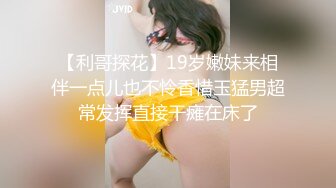 00后双马尾萝莉萌妹第一视角拍摄啪啪，无毛肥逼特写口交舔屌，翘起屁股后入一下下撞击，抬起双腿猛操最后射屁股上