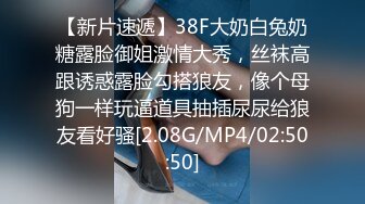 【一条肌肉狗】真实空姐航班上偷拍 下飞机接回酒店啪啪 无毛粉穴狂草水汪汪！