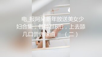 【源码录制】七彩主播【纯洁小粉嫩】5月17号-7月14号直播录播❣️粉嫩美乳❣️淫水狂喷❣️【33V】 (24)