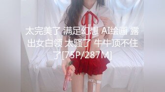 [HD/0.3G] 2024-06-21 蜜桃传媒PME-287为了梦想被骗下海的女大学生