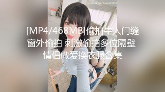 ❤️√内射发育成熟的清纯女 奶子好白好大好软 太诱人 被单男舔穴抠逼 后入 无套内射