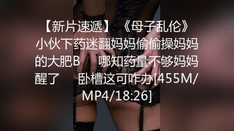 PMTC-057 乔安 同城约啪爽玩乖巧女高材生 蜜桃影像传媒