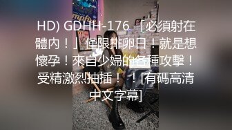 [MP4/ 1.04G]&nbsp;&nbsp;激情多人行，护校学生妹专场，未来的白衣天使，曼妙少女胴体，浴室抠穴啪啪交，香艳劲爆