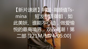 麻豆传媒华语AV剧情新作-性感在线女何官 满足客户所有淫欲需求 美乳女神仙儿媛 高清720P原版