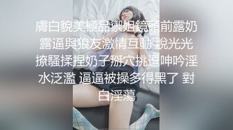 无套干情人-内射