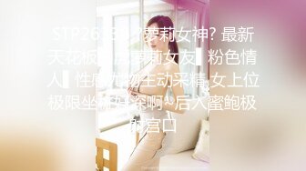 美女家里的水龙头坏了找来维修工专业疏通下水道-女神菲菲