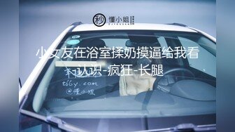 91KK哥作品番号S01E09极品美巨乳网红夏小美无码露脸完整版