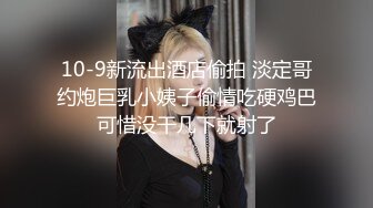 椅子上狠狠打桩美御姐，无套一顿深插，扶墙侧入，回到床上女上位榨汁机