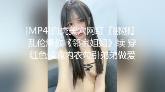 星空传媒 XKG018 丈夫头很绿 娇妻被公司单男爆操 白虎蜜穴激情迎合 飘飘欲仙 晴天