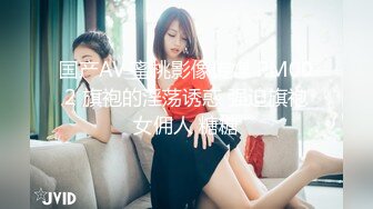 【全网热搜】上海名校舞蹈老师[刘明X] 白嫩极品身材~极度诱惑大尺度视频流出