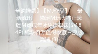 [MP4/498MB]麻豆傳媒 MPG0118 我的童顏巨乳小妹 周寧