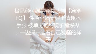 【新片速遞】约会双马尾JK小姐姐到酒店坐在沙发上太可人了美腿好身材抵挡不住扑上去揉捏舔吸骑乘呻吟用力抽送【水印】[1.92G/MP4/53:46]