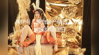 ❤️极品女神❤️黑丝❤️果冻传媒新作FSOG-58《电竞陪玩上分失败的补偿》美乳粉穴 后入丰臀猛烈撞击 高清1080P原版