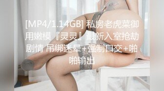 【巨乳美臀??极品骚货】推特极品美女『Amam』居家激情啪啪甄选 各种姿势抽插猛烈 表情淫荡到位 高清1080P原版