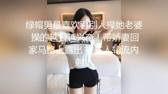 ❤️顶级女神高端性爱，推特172九头身无敌大长腿LuckyQL777超淫现场，猫女仆SVIP专属32分钟高清完整版