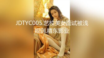 【情侣泄密大礼包】分手后求和不成渣男报复泄愤私密视讯被曝光 (3)