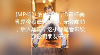 【OnlyFans】2023年6月约啪达人粉味芒果，炮王与多个妹子双飞群P3P，大奶少妇，娇小嫩妹，长腿御姐，艳福不浅 55