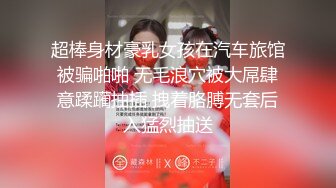 【极品女神重磅核弹】极品巨乳女神WisdomZ『酒月』最新私拍甄选 调教性爱巨乳 视觉盛宴 完美露脸 高清720P版