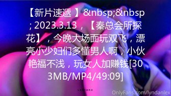 [MP4/640MB]《重磅》2023最新流出付费私密电报群内部共享福利各种露脸反差婊口交篇新一期