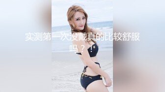 推特绝美颜值九头身丝袜高跟美腿名媛网黄主人的玩具「海绵宝宝」「小海绵」OF大尺度性爱私拍【第二弹】 (1)