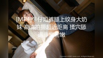 【新片速遞】&nbsp;&nbsp;✨泰国淫趴皇后「honeytipsy」男女人妖通吃OF多男多女混战实录 和肌肉帅哥约炮激情热吻浓密性爱啪啪[532M/MP4/12:03]