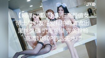 ID5202 妍希 凌辱下属美人妻-妍希 爱豆传媒