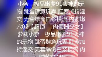 【新速片遞】&nbsp;&nbsp;漂亮黑丝熟女人妻吃鸡啪啪 打扫卫生 不要了谢谢 啊啊不要了天哪 酒店约操黑祖宗大肉棒 刚要操被打扰了 操的爽叫不停 [896MB/MP4/27:10]