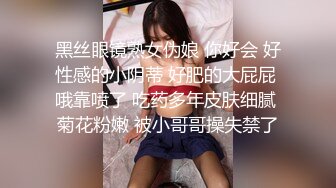 《女神嫩妹足交控必备》最新666元电报群福利~珠海美腿玉足小姐姐推特网红LISA私拍~龟责榨精裸足丝袜推油精射