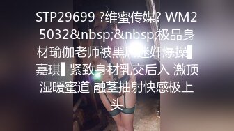 [MP4]STP27755 清纯眼镜学生妹&nbsp;&nbsp;简直尤物&nbsp;&nbsp;深夜激情继续 迫不及待要吃屌 抱起来操 VIP0600