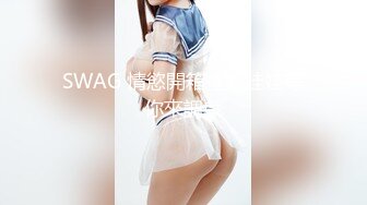 【新片速遞】 科技楼女厕偷拍漂亮的短裙美女❤️典型的人美B遭罪[495M/MP4/06:39]