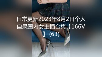 (sex)20230710_只为你流_1903198815