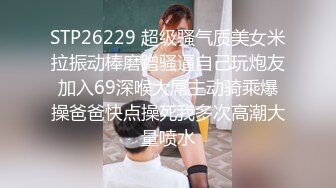 女朋友想玩三人行