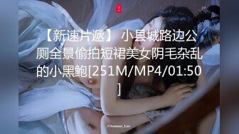 国产麻豆AV 兔子先生 TZ036 番外篇 EP7 爸气十足 七濑恋