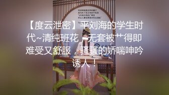 【大表哥茶花】约操人妻骚熟女，骚的很要摸屌，摸穴受不了求进来，怼着骚逼就是操