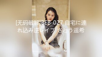 国产TS肤白貌美的张思妮跟女孩互舔对方隐私部位，叫女孩不要拿脚玩了，赶紧用手拿出来帮我舔高潮吧 贼刺激！