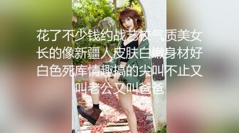 《最新宅男福利姬》青春无敌SS级完美露脸推特女神【芋喵喵】11月高价定制，多种情趣制服道具自嗨白浆超多