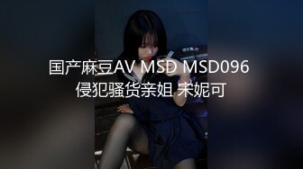 推特22万粉丝极品巨乳 MS_meancreature 付费会员福利视频第四弹