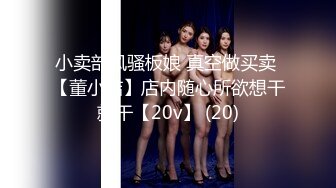 [MP4/0.99G]【反差婊子】精选10位反差婊子生活淫乱视图合集【五十八】