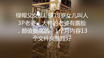 [MP4]顶级核弹！推特极品颜值尤物▌Exhib▌绝美女神都是有钱人玩的私人宠物