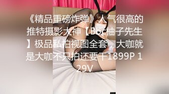 ❤️高颜值身材极好的美少女 全裸诱惑杀伤力超强巨奶尤物 掰穴自慰等有缘大屌来入侵 撸点满满