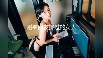 网上约的妹子想给我榨干【2】