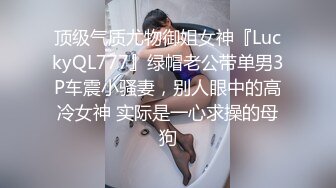 最新爆顶，推特飞机万人求购的新时代网黄大波肥鲍反差婊12baegirl私拍②，真人道具造爱测试谈感受