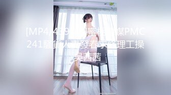 [MP4]巨乳花臂纹身嫩妹 掏出奶子一顿揉捏 吸奶舔逼调情沙发上正入抽插猛操