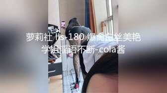 大神酒店约炮 大奶子美女同事换上黑丝各种姿势操