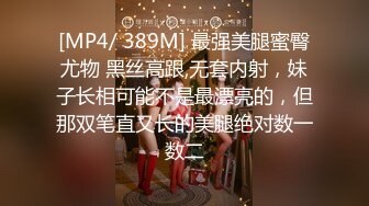 [MP4/47M]4/25最新 单位聚餐送喝多了的美女同事回酒店半推半就的上了她VIP1196