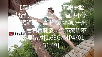 [MP4/31M]5/23最新 偷拍女仆妹子尿尿意外发现她竟然被绑上了贞操带VIP1196