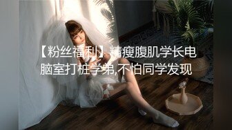 [MP4/ 306M] JK装金发眼镜妹，外表清纯操起来好骚，高筒袜美腿，操的直喊老公，猛坐自己动